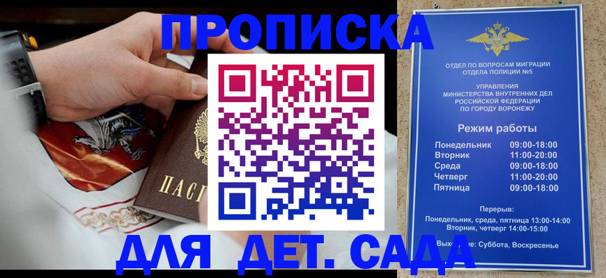 регистрация в Вятских Полянах